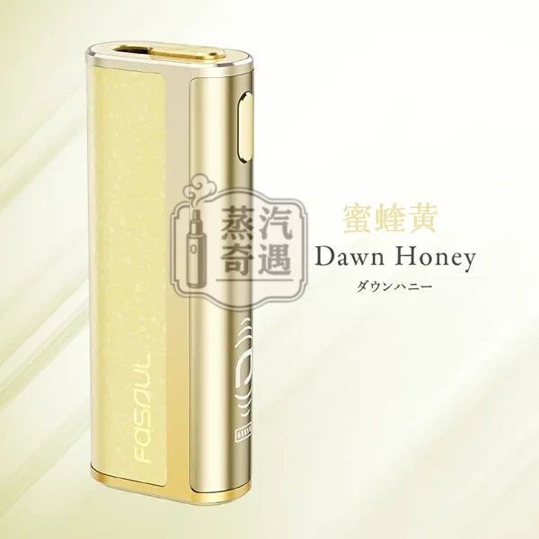Fasoul C2二回機蜜蝰黃現貨