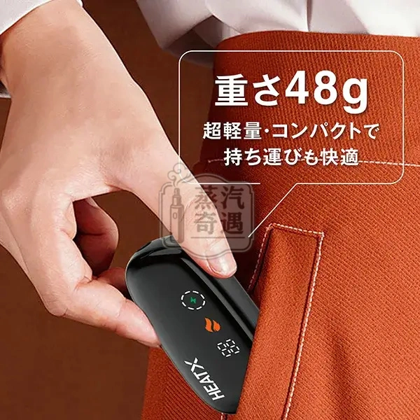 HeatX加熱菸主機 二回機 黑色/綠色/紅色/紫色4色可選 相容IQOS Iluma TEREA/SENTIA煙彈 日本原裝現貨:圖片 4