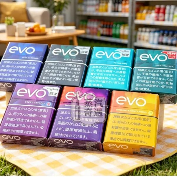 Ploom 煙彈口味EVO BRANY CRBRSAL藍莓爆珠