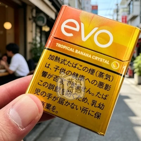 Ploom煙彈口味EVO TROPICAL BANANA CRYSTAL稥蕉爆珠煙彈展示
