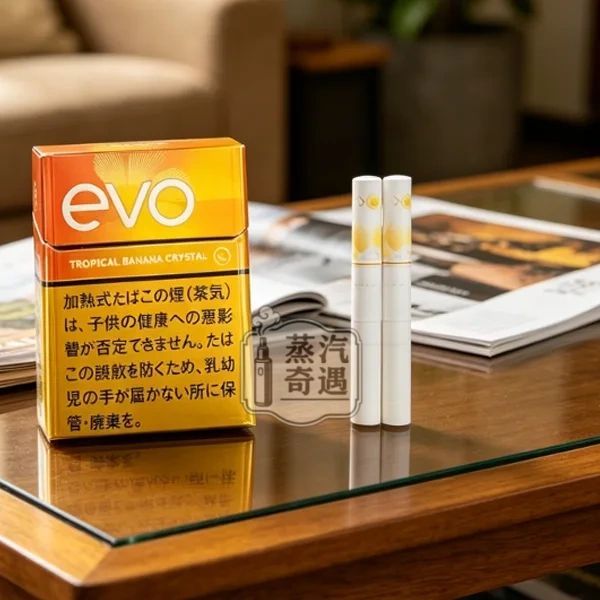 Ploom煙彈口味EVO TROPICAL BANANA CRYSTAL稥蕉爆珠香煙展示