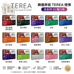 韓版terea煙彈口味15種現貨IQOS iluma系列主機專用